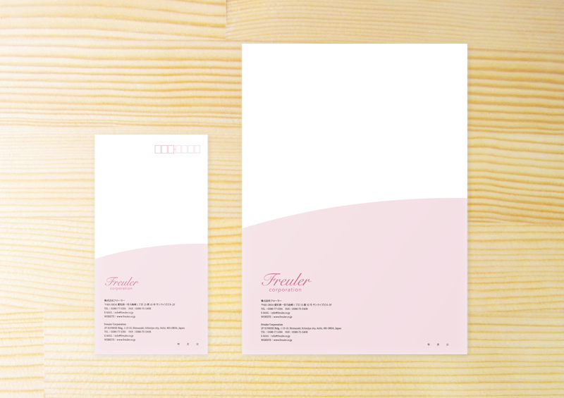 Freuler Stationery