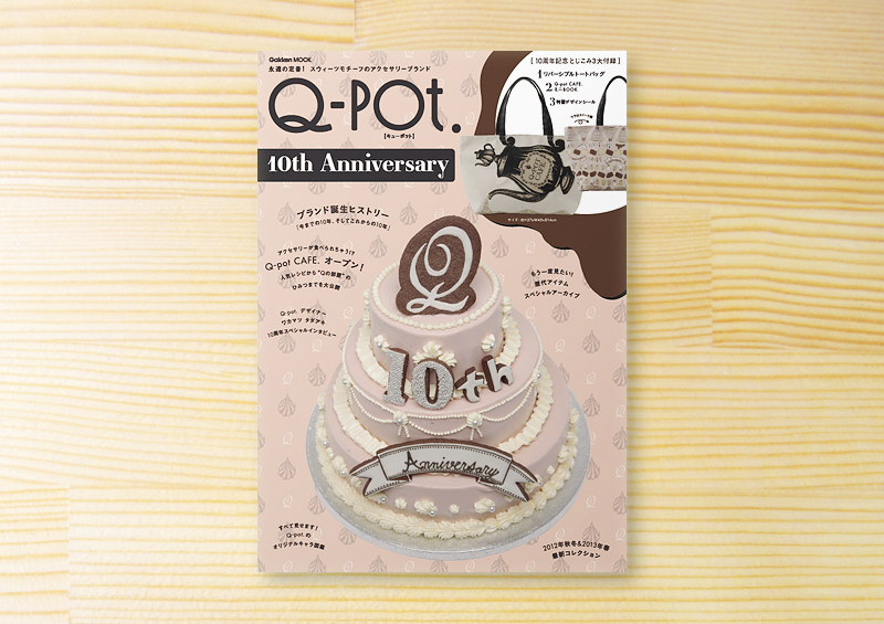 Q-pot. Anniversary
