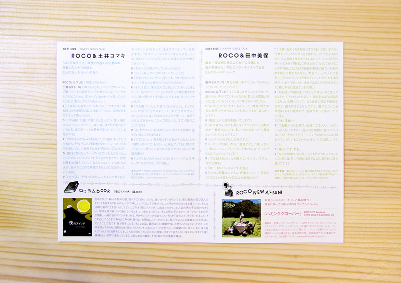 ROCO mag Inside
