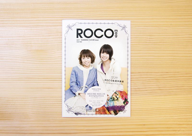 ROCO mag Vol.2