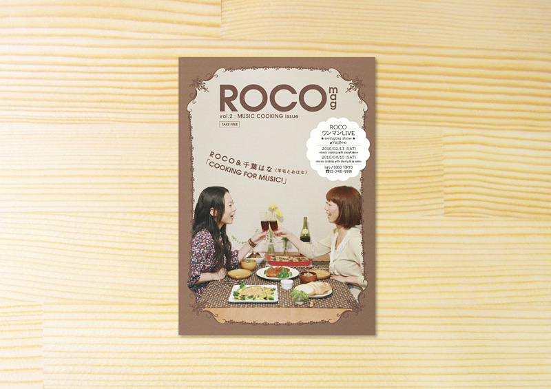 ROCO mag Vol.3