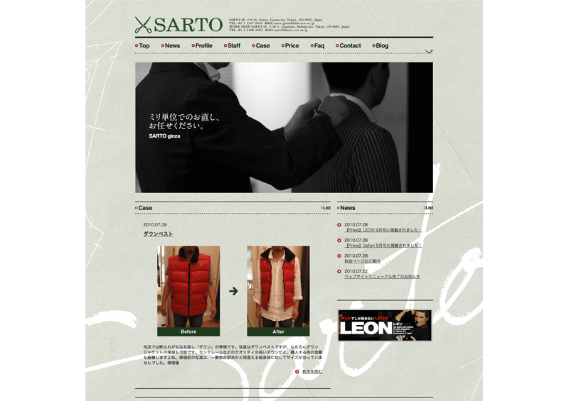 SARTO Website